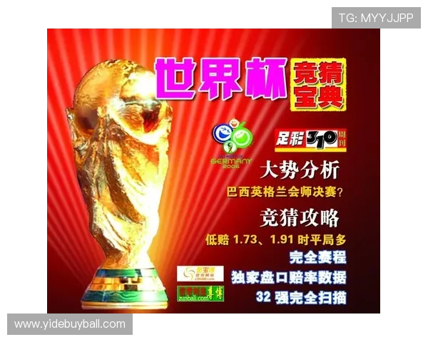 竞彩网中国体育彩票竞猜游戏官方版介绍，安全可靠的投注环境保障您的每一次竞猜体验