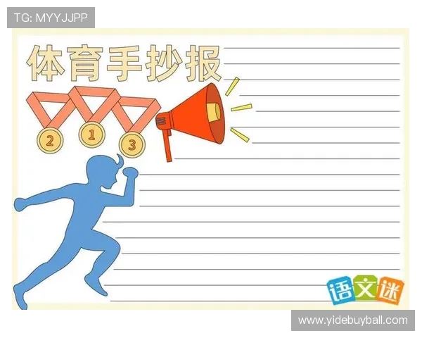 乐fun体育打造专业的体育社区平台,方便用户交流赛事心得与体育知识分享